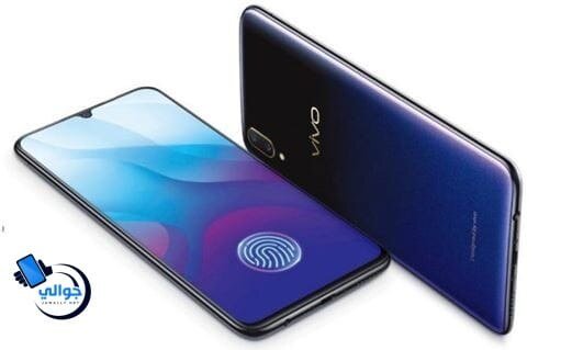 سعر ومواصفات Vivo V11