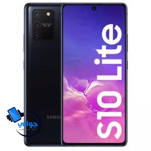 جوال Samsung Galaxy S10 Lite
