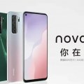 سعر ومواصفات Huawei Nova 7 SE